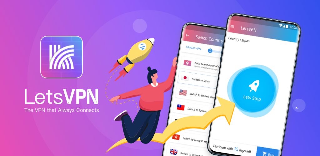 快连vpn安卓安装教程